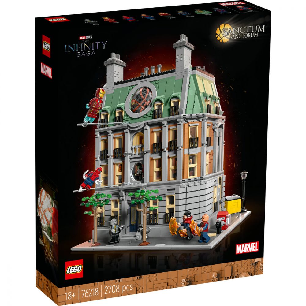 Sanctum Sanctorum [2]