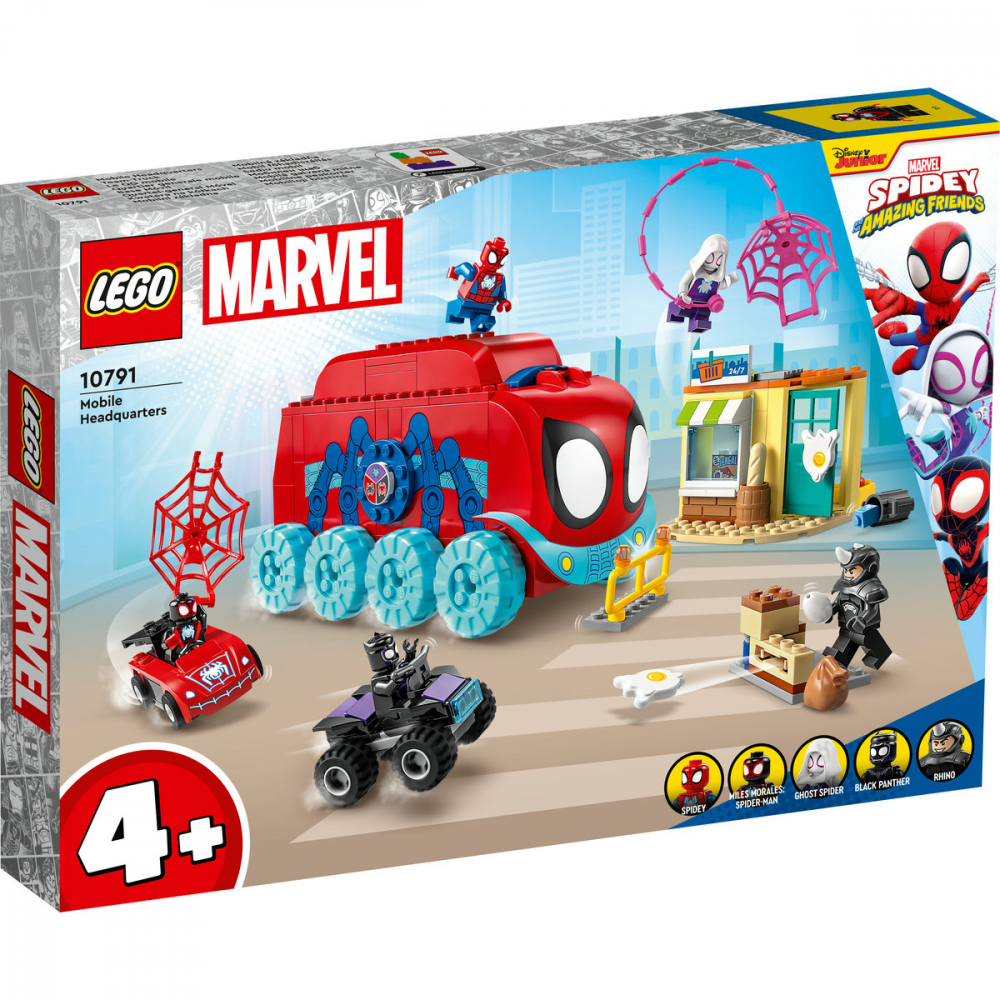 Sediul mobil al echipei Spidey [2]