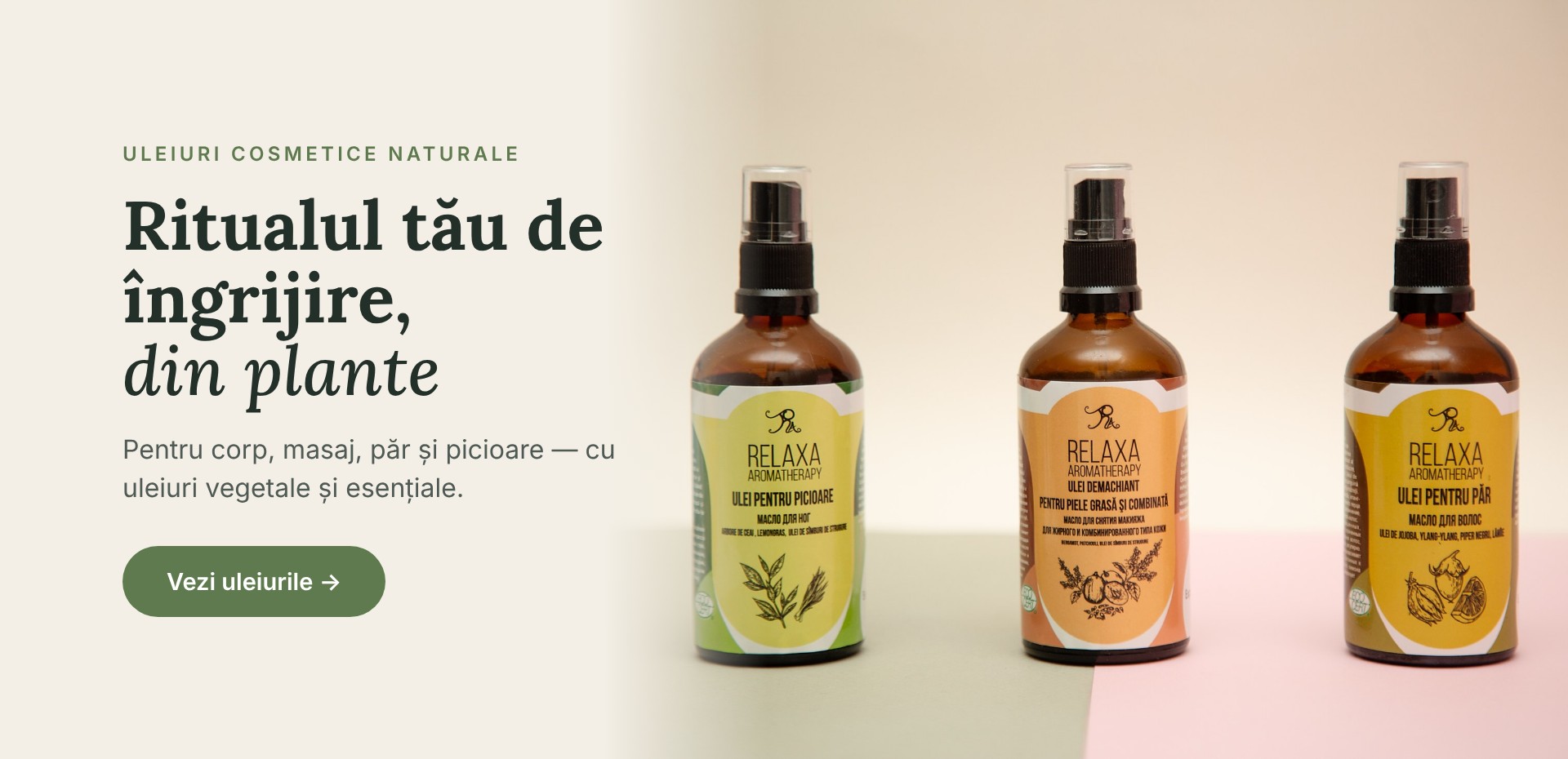 Uleiuri cosmetice