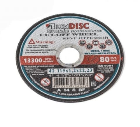 Produse - DISC ABRAZIV LUGA