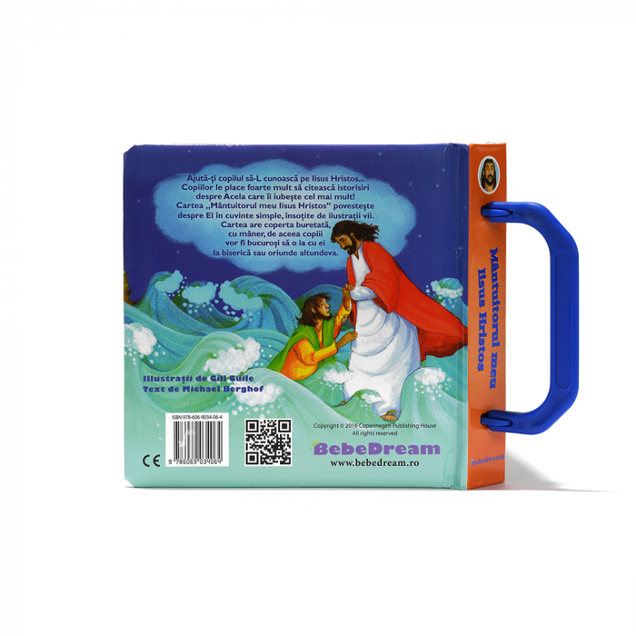 Mântuitorul meu Iisus Hristos [3]
