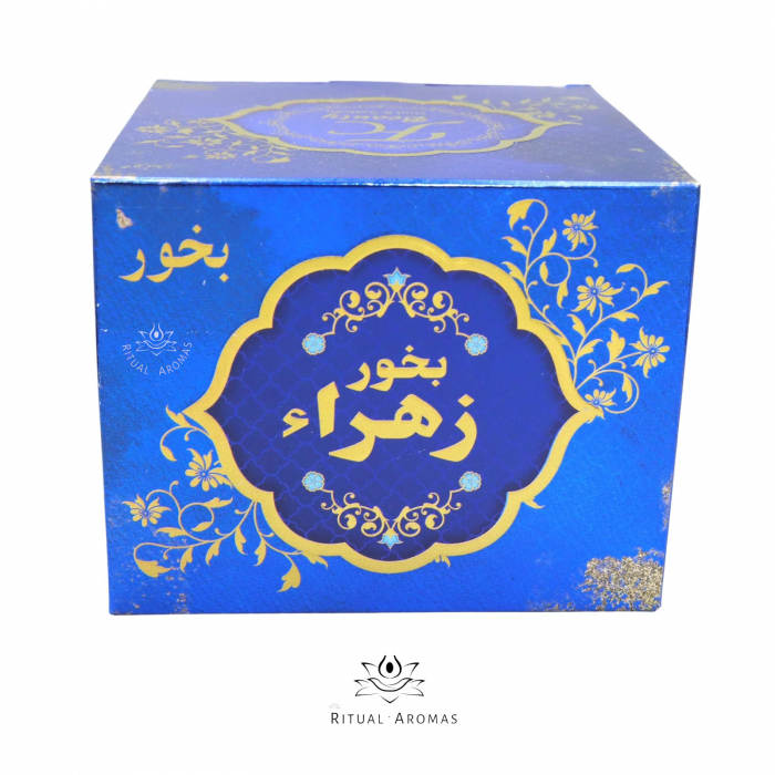 Bakhoor Zahra [3]
