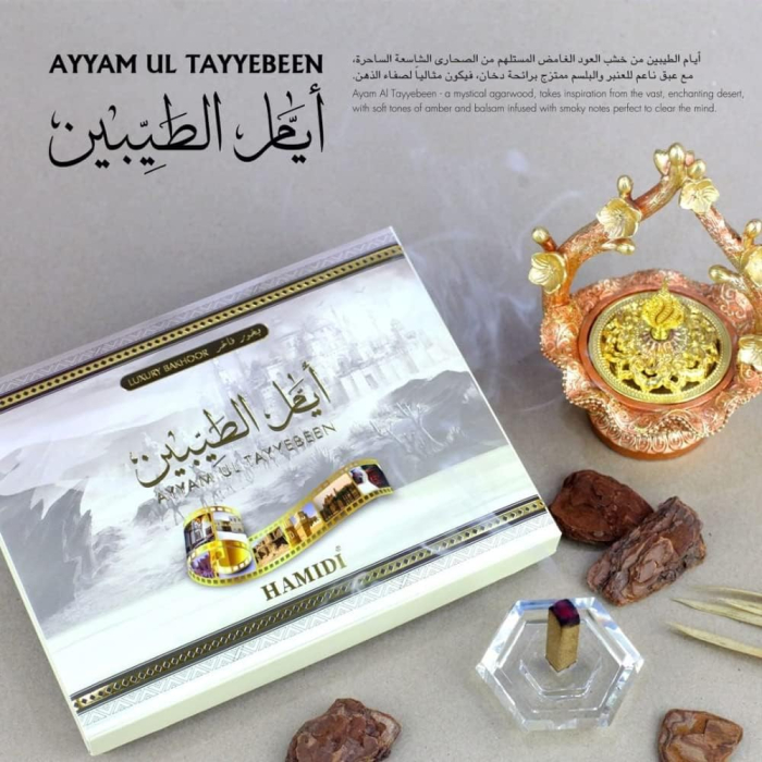 Cutie Luxury Bakhoor - Ayyam Ul Tayyebeen, Hamidi [2]