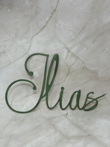Produse debitate la laser - Text personalizat pentru decor cu baloane