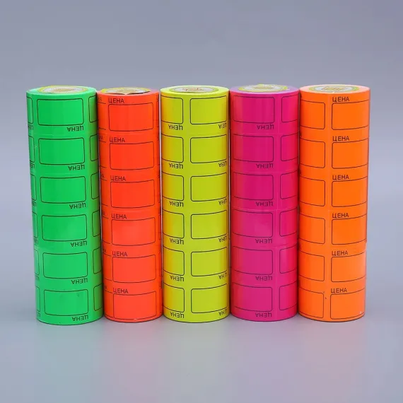 Etichete autoadezive colorate cu inscriptia "Pret" [1]