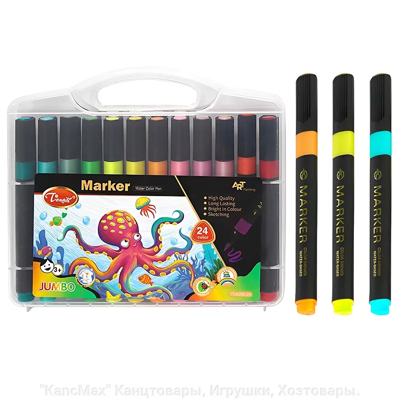 Rechizite scolare - Markere 24 culori Watercolor