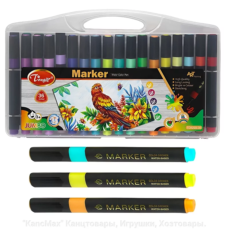 Rechizite scolare - Markere 36 culori Watercolor