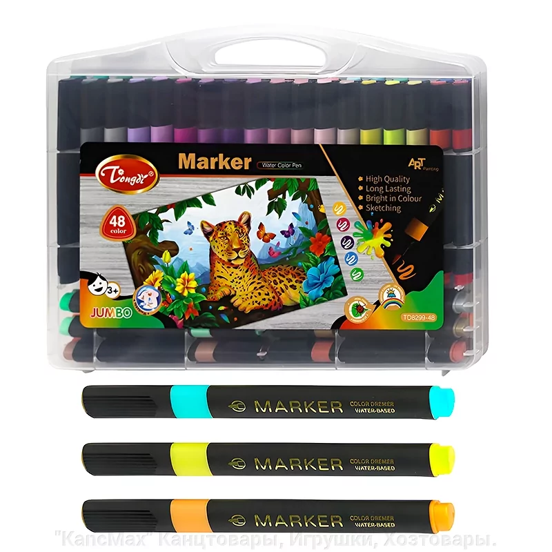 Rechizite scolare - Markere 48 culori Watercolor