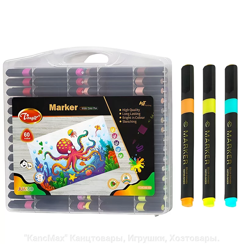 Rechizite scolare - Markere 60 culori Watercolor