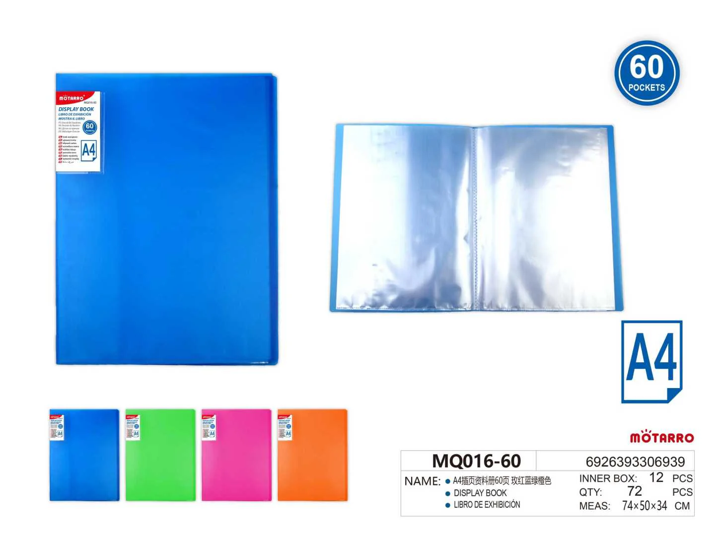 Folie, Dosare plastic si carton - Dosar portofoliu 60 file
