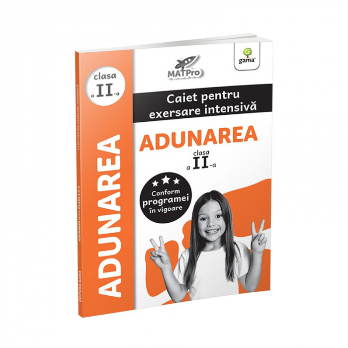 Adunarea clasa II [1]