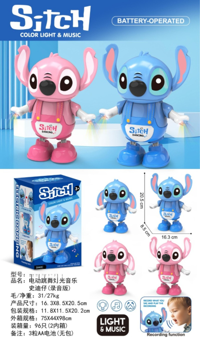 Animalut simpatic muzical interactiv [1]