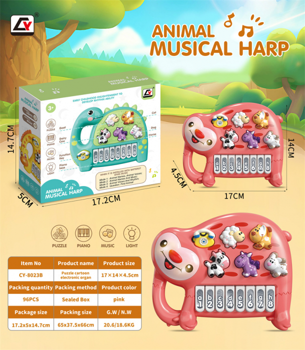 Orga muzicala [2]