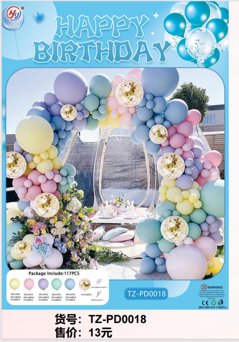 SET BALOANE DECOR [1]