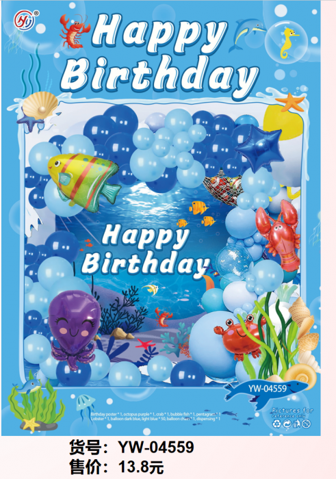 Set baloane party Happy Birth [1]