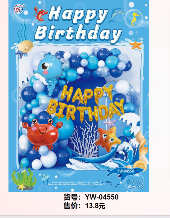 Set baloane party Happy Birth [1]