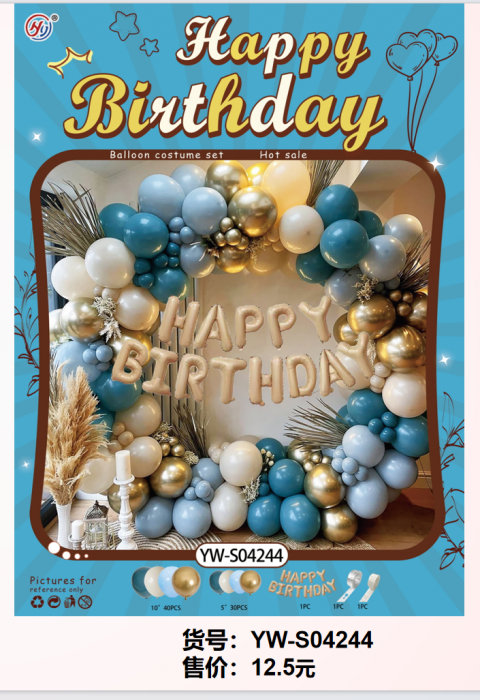 Set baloane party Happy Birth [1]