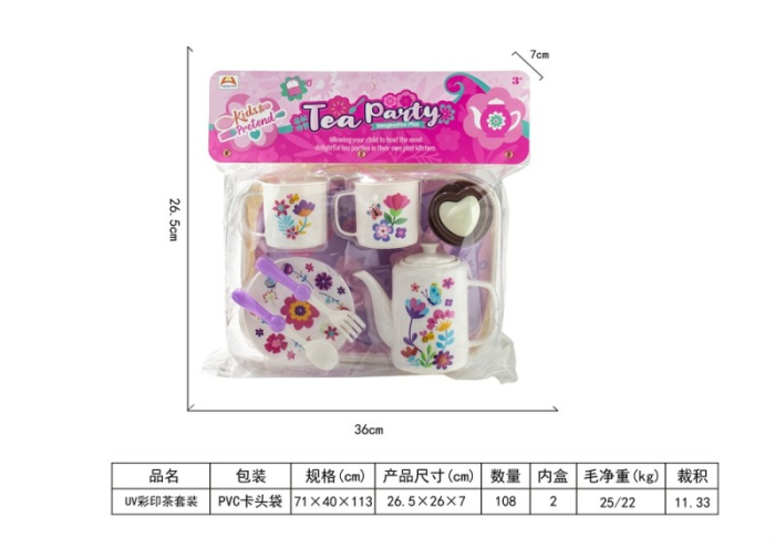 Tavita set ceainic [1]