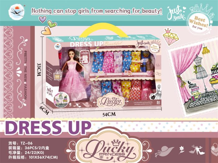 Set papusa cu accesorii [2]