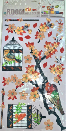 Stickere decorative - HH STICKER DECOR