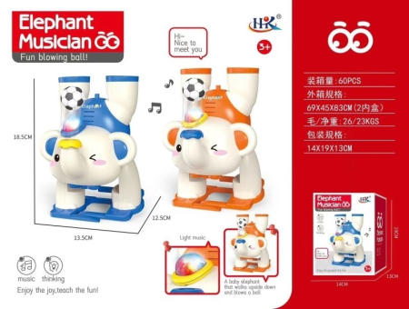 Jucarii - Jucarie muzicala elefant cu sunete si lumini