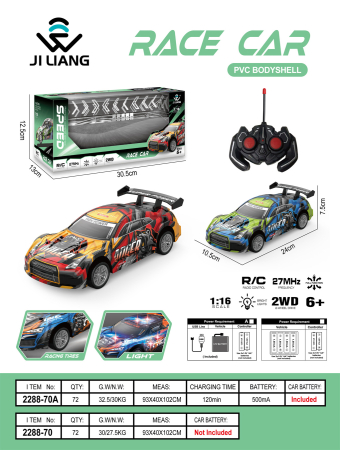 Jucarii - Masina cu telecomanda 31*13*13cm