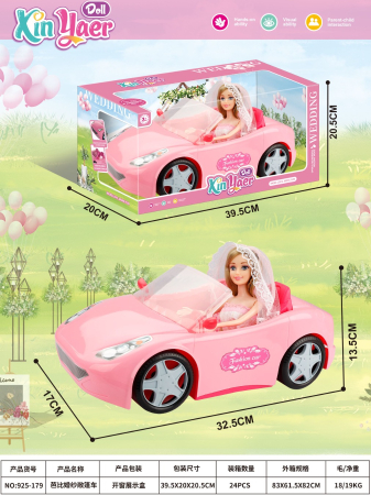 Jucarii - Papusa cu masina 40*20*21cm