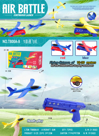 Jucarii - Pistol cu avion catapult 35*5*20cm