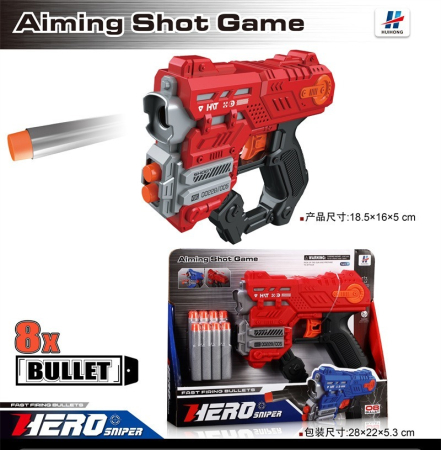 Seturi Army & Police - Pistol cu sageti
