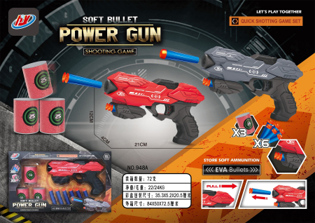 Jucarii - Pistol cu sageti 35,5*5*20,5cm