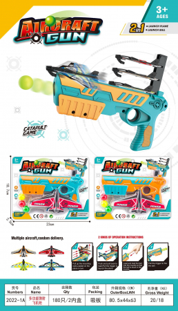 Seturi Army & Police - Blister pistol cu sageti 23*4*19cm