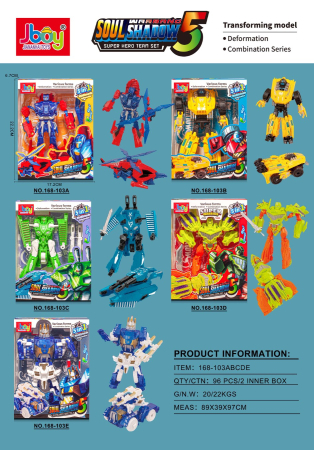 Jucarii - Robot 5in1 17*7*22cm