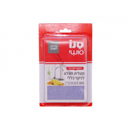 Produse de curatenie - SANO LAVETA MICROFIBRA 30*30CM