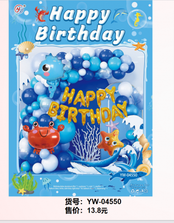 Articole de petrecere - Set baloane party Happy Birth