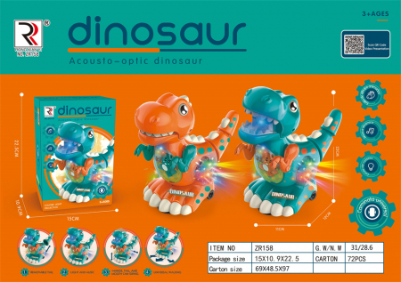 Dinozaur [1]