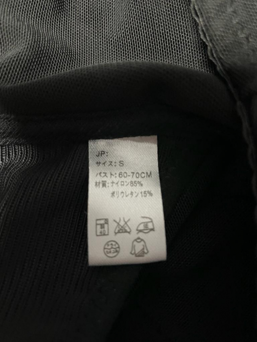 Bustiera        XXS/XS [3]