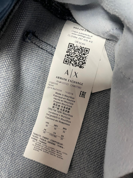 Armani pantaloni scurti                            S [5]