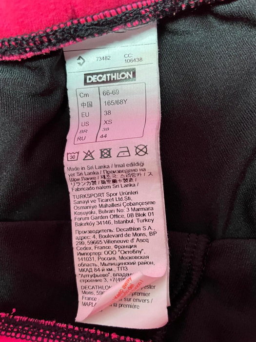 Domyos colanti               XS [3]