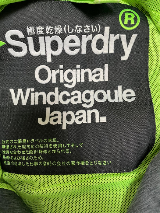 Superdry jacheta subtire                               S [3]