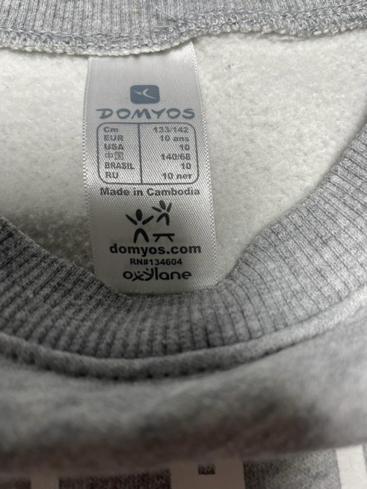 Domyos bluza                          10 ani [3]