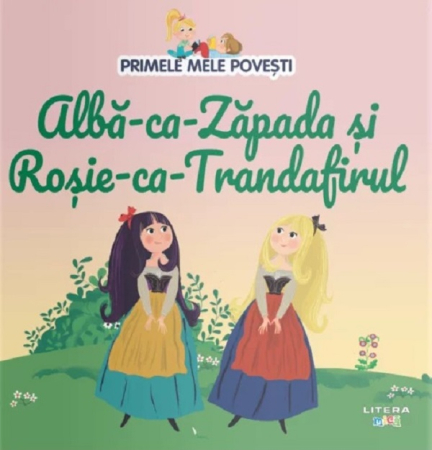 Fictiune - Albă-ca-Zăpada și Roșie-ca-Trandafirul. Primele mele povești