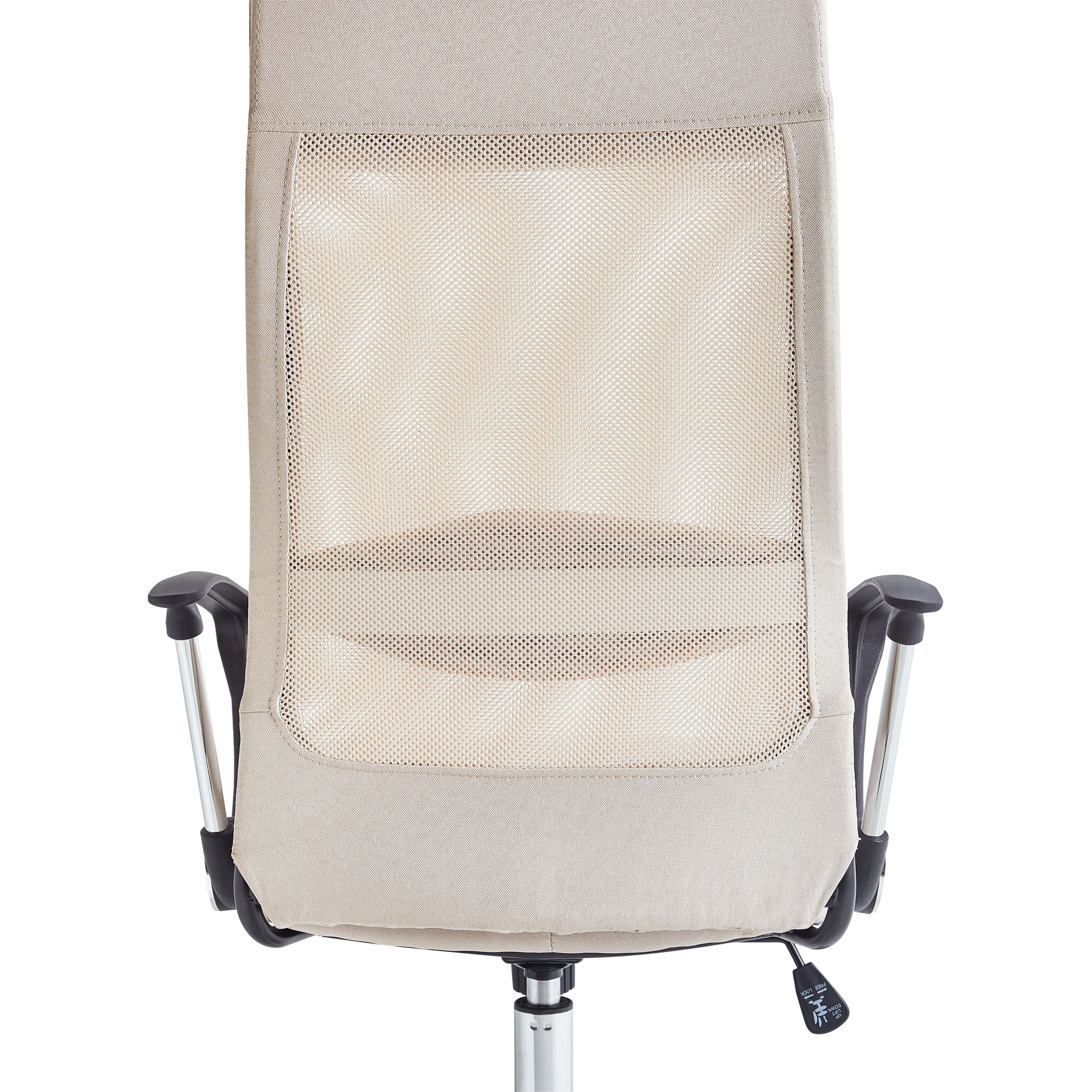 Scaun ergonomic PIONEER Bej [5]