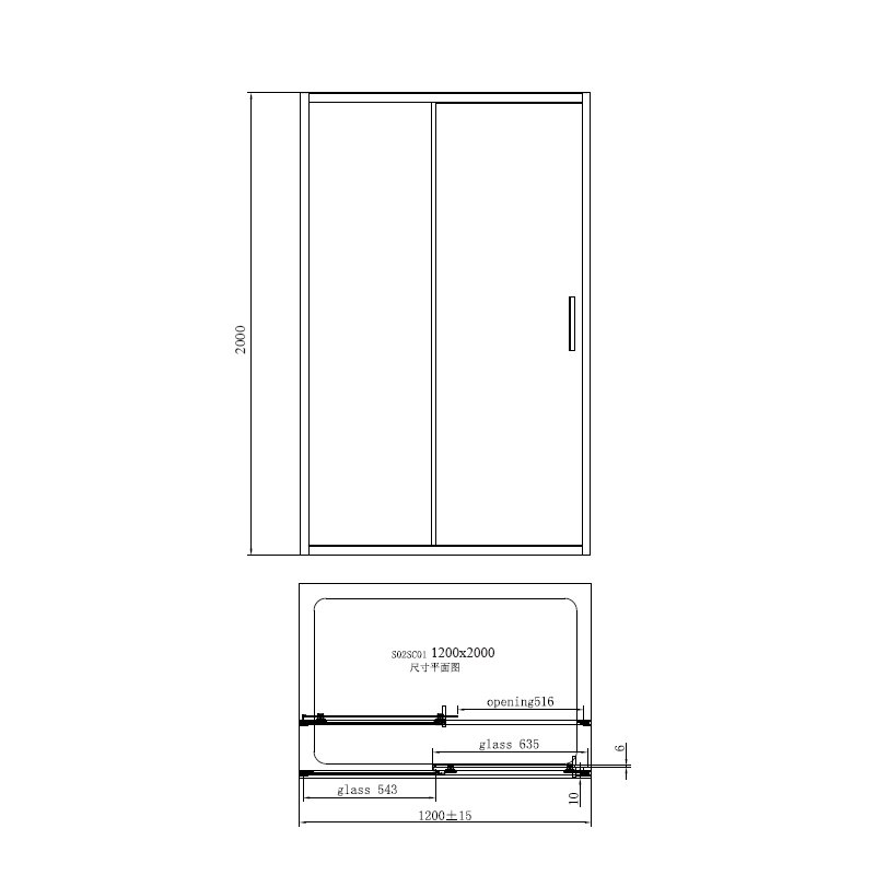 Cabina de dus Fluminia Iris Gold 120x90 cm cu usa culisanta profil auriu periat [3]