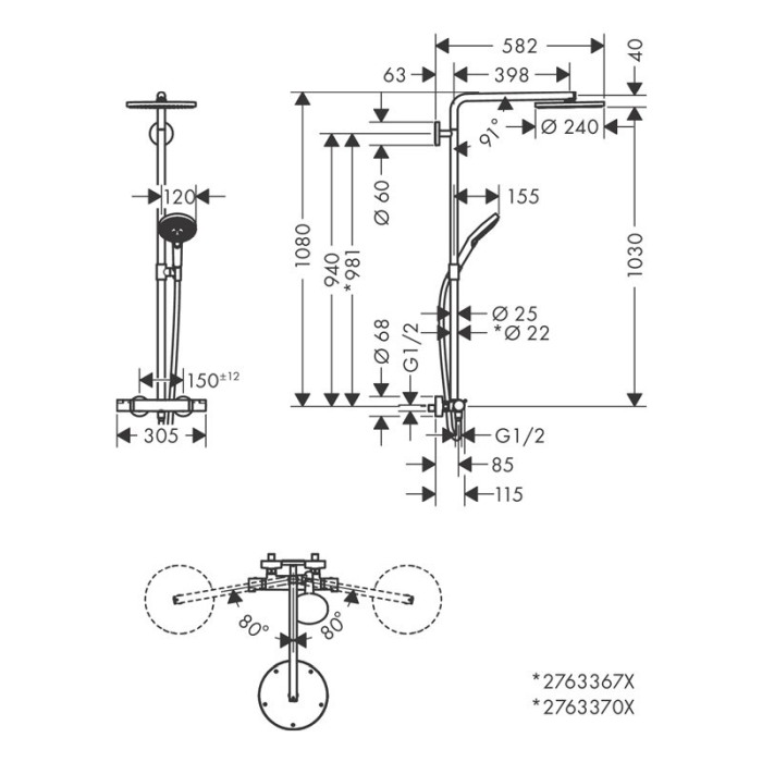 Coloana dus cu baterie termostatata Hansgrohe, Raindance Select S, cu 1 jet, auriu [2]