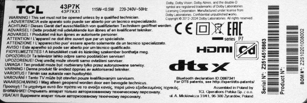 43LJ-ZX3030B1-10X1YH-V1-20240927 + 43LJ-ZX3030A1-8X2YH-V1-20240927 - pozitia GG551 [7]