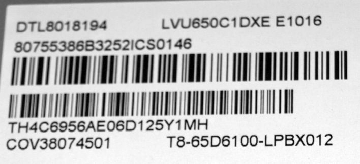65D6100-ZX3030A-5X5YH-M0KA-20220921 + 65D6100-ZX3030B-5X6YH-M0KA-20220921 - pozitia GG521 [6]
