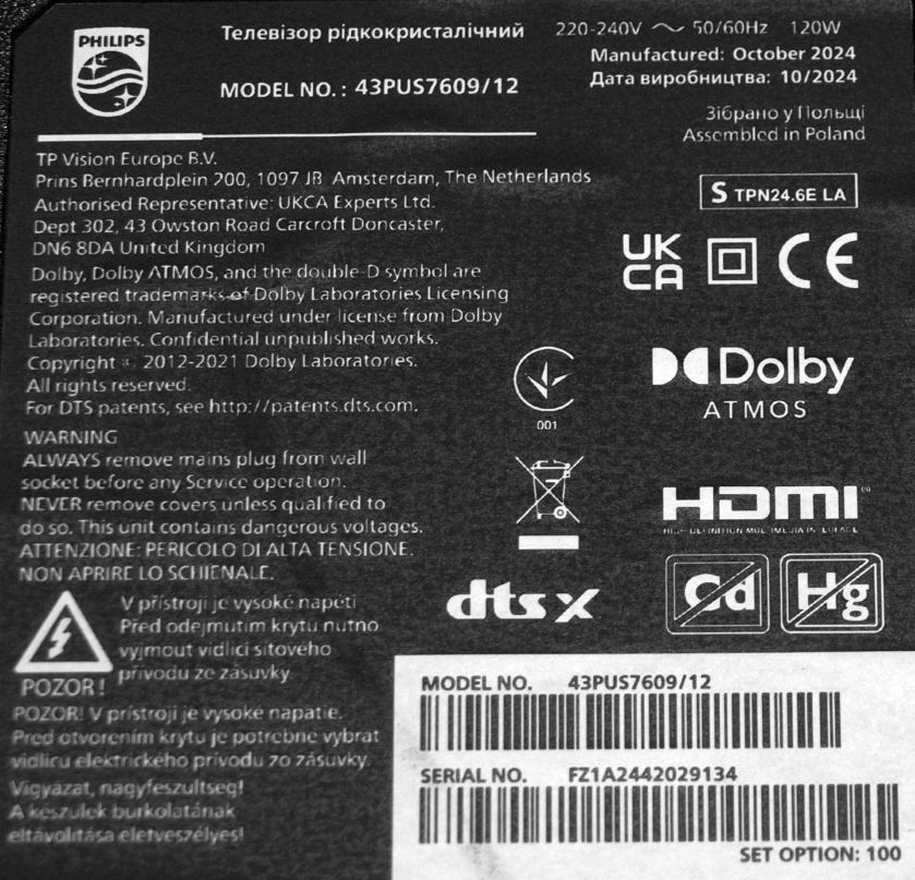 715GE258-C0E-004L + MWH410B M2AC3P4 V4.00 - pozitia GG216 GG553 [4]