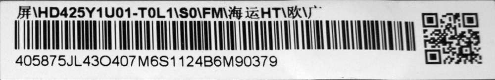 CRH-BXBT43Y1303006030AKREV1.0 HD425Y1U71-TL01+2020102001+SVH430AG8 - pozitia GG416 [5]