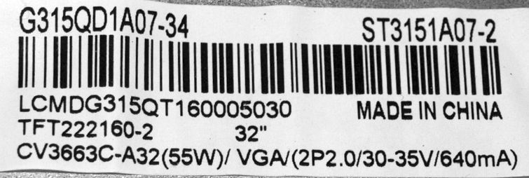 CV3663C-A32 - pozitia GG601 [4]