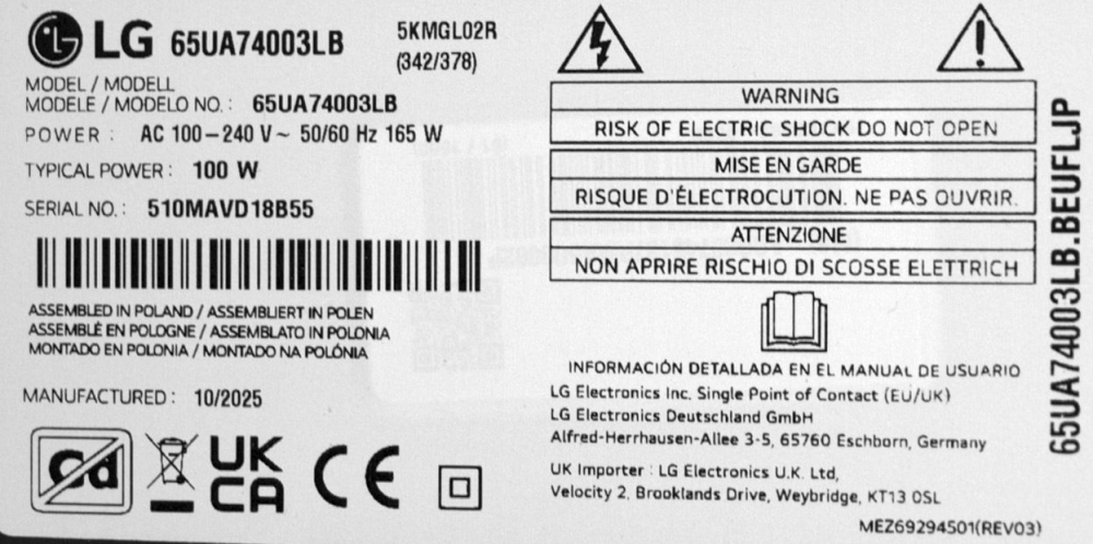 EBT30136604 EAX70337404(1.1) + EAD66038330 + EAD66038329 - pozitia GG954 [3]